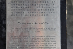 Xuanyuan's Sacred Gui